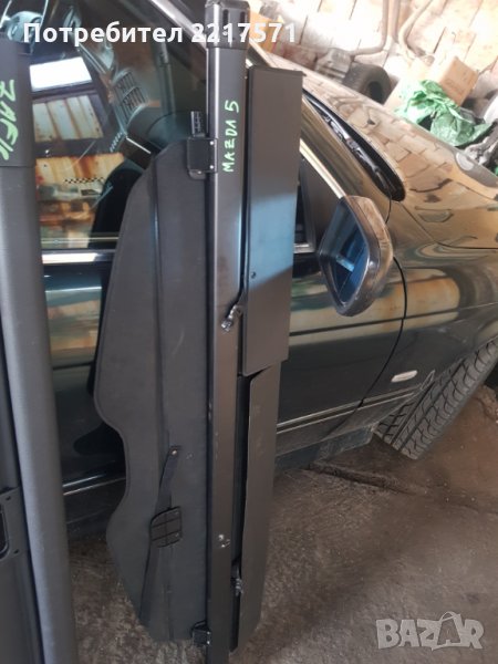  6tori za bagajnik .Opel Zafira..Astra..Alfa 159. Mazda 5 Toyota, снимка 1