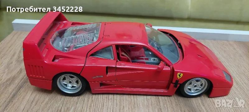 количка метална за колекционери отлична, снимка 1