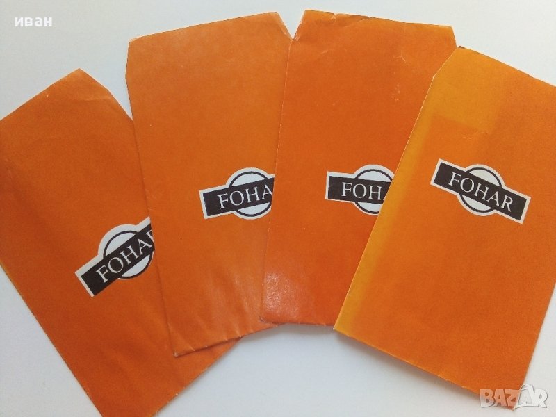 Хартиени пликове "FOHAR", снимка 1