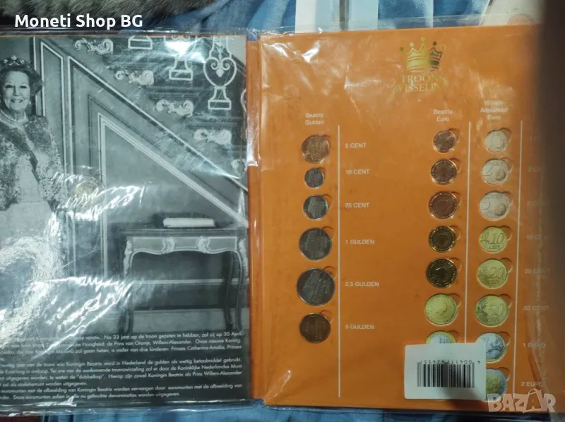 Каталог за колекция- Нидерладия, снимка 1