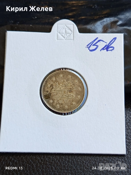 Сребърна монета 2 куруша 1293/г.28 Абдул Хамид втори Османска империя 38754, снимка 1