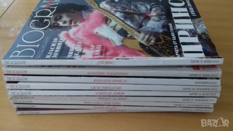 Биограф,списание и Ева,списание, снимка 1