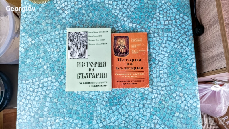 Учебници по право, снимка 1