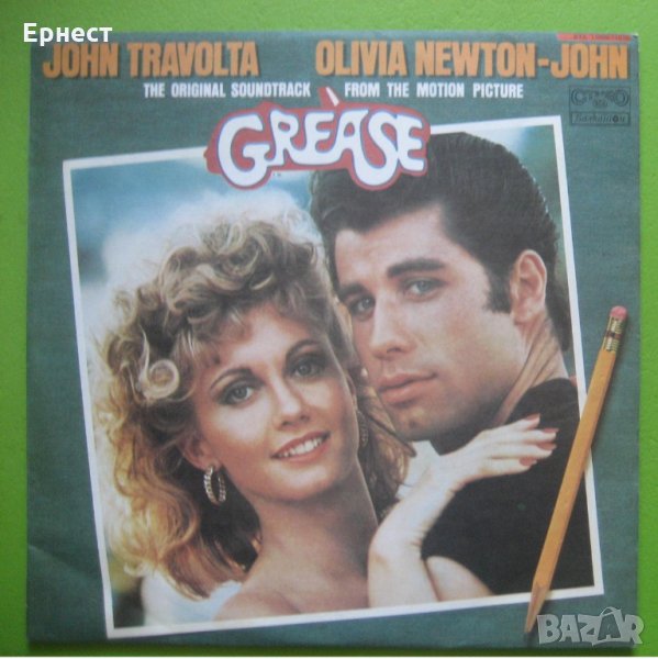 Грамофонни плочи двойно издание Джон Траволта, Оливия Нютон-Джон - Грейс, снимка 1