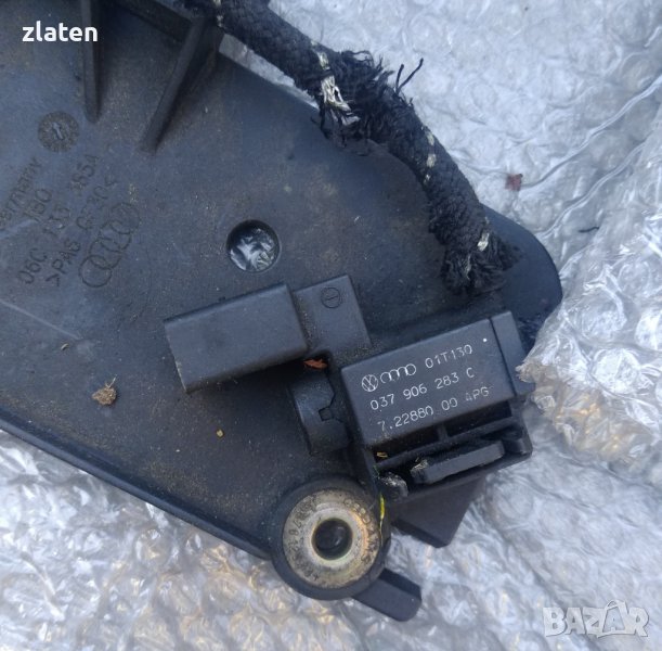 Ауди а6 ц5/c5 Вакуум клапан вторичен въздух 037 906 283 C, снимка 1