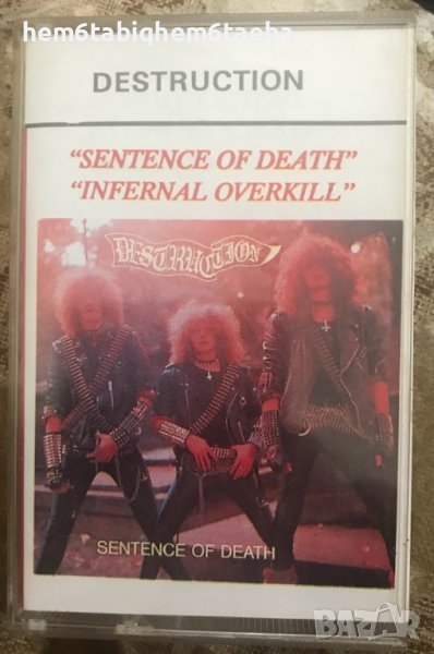 Рядка касетка - DESTRUCTION - Sentence of Death / Infernal Overkill, снимка 1
