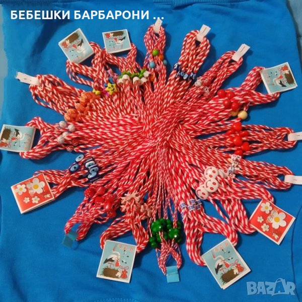 МАРТЕНИЦИ НА ЕДРО от производител. Разпродажби от склад град Пловдив, снимка 1