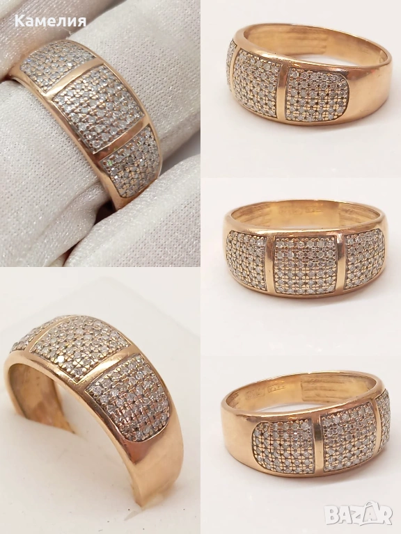 Руско злато , снимка 1