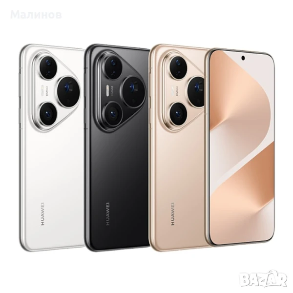 Huawei Pura 80 Pro Dual sim с меню на български език от Get Mobile , снимка 1