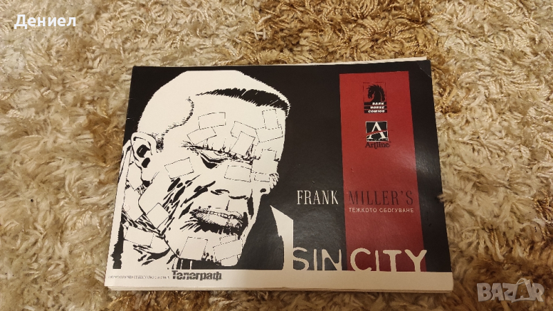 Frank Miller's Sin City - The Hard Goodbye - Франк Милър - Син Сити - Тежко сбогуване!, снимка 1