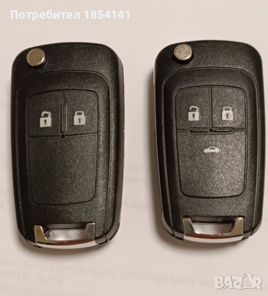 Кутийка за ключ Опел , снимка 1