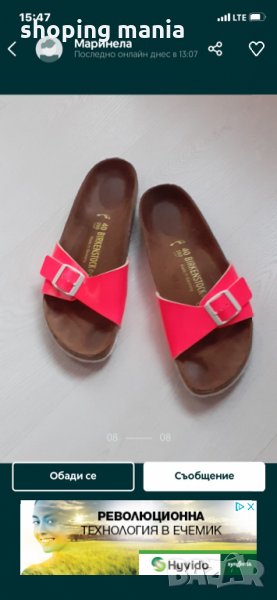 Birkenstock чехли, снимка 1