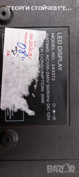CROWN  2433T2  ДЕФЕКТЕН ДИСПЛЕЙ   TE.MS3663S.EA67  LMSD236D16D(2*5)4F PT236AT01-1-XC-1 HY-B236A2   , снимка 1