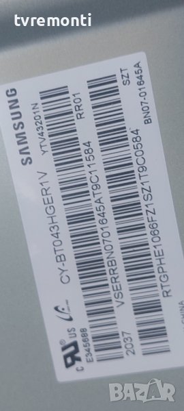 LED подсветка за дисплей CY-BT043HGER1V за телевизор SAMSUNG модел UE43TU8072U, снимка 1