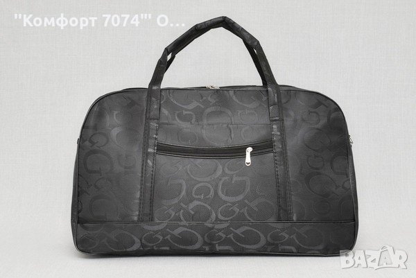 Пътна чанта , снимка 1