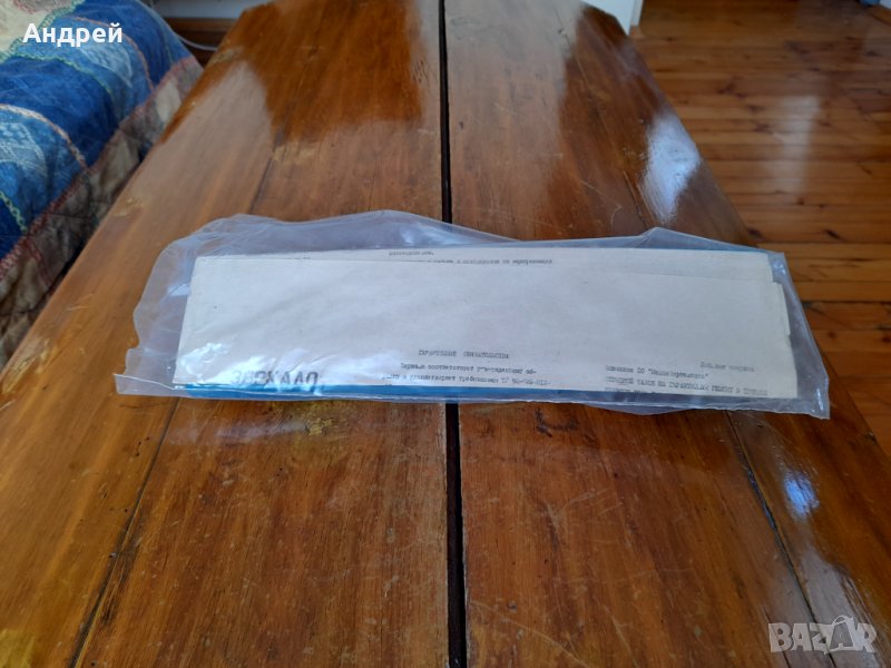 Старо Автомобилно огледало Одесса-02, снимка 1