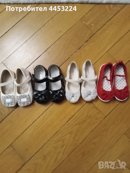 Детски обувки,маратонки,кецове и пантофи, снимка 1