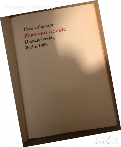 Blues and Trouble-Theo Lehmann , снимка 1