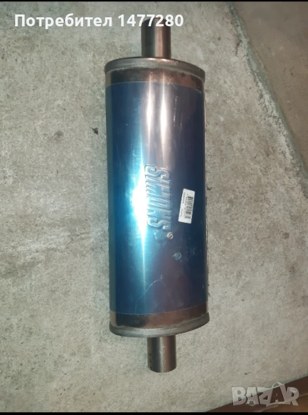  Резонаторно гърне Simons, снимка 1