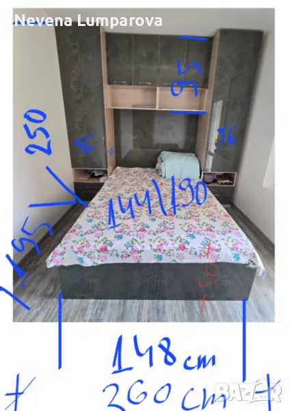 Комплект спалня с гардероб , снимка 1