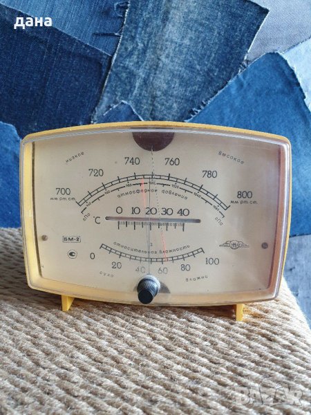 Стара метеорологична станция БМ-2 съветска, снимка 1