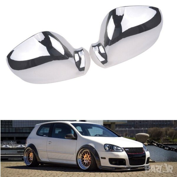 хромирани капаци за огледала за VW Golf MK5 (03-09) EOS,JETTA,PASSAT, снимка 1
