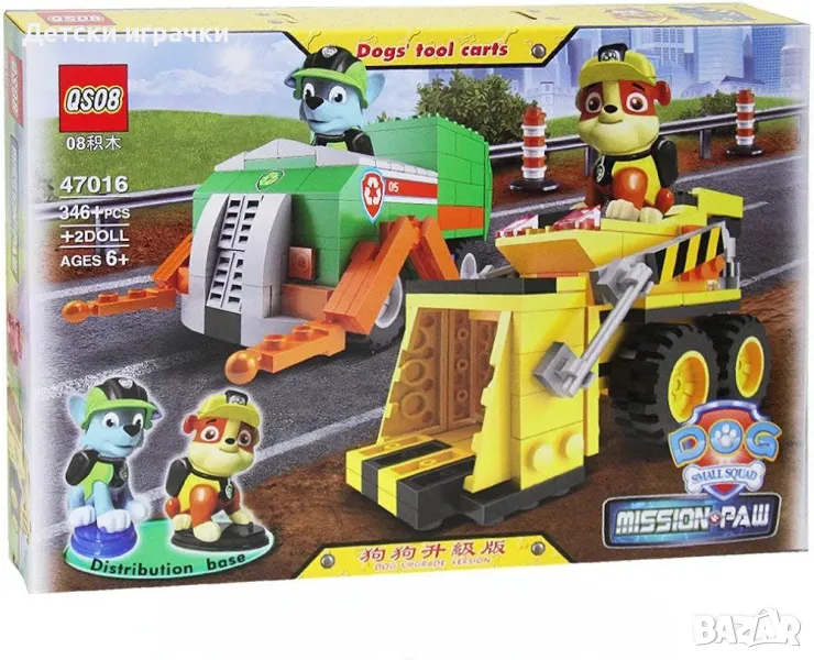 Конструктор Пес патрул 346+ части Paw Patrol, снимка 1