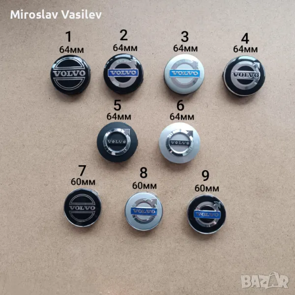 Капачки за джанти Volvo Волво, снимка 1