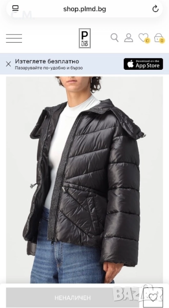 Twinset дамско яке, снимка 1