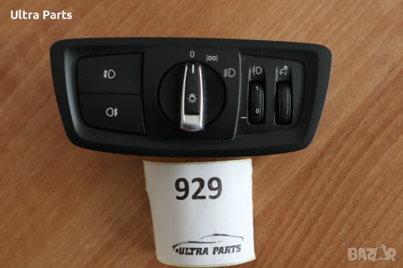 Оригинален бутон светлини за BMW F20 F22 F48 F49 9388954 6847525, снимка 1
