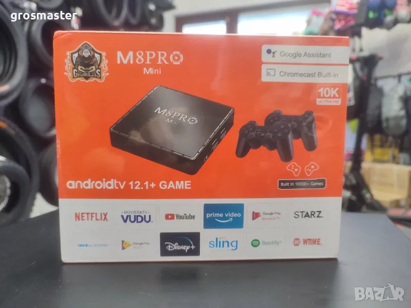 Android TV Конзола с аркадни игри – 2 в 1, снимка 1