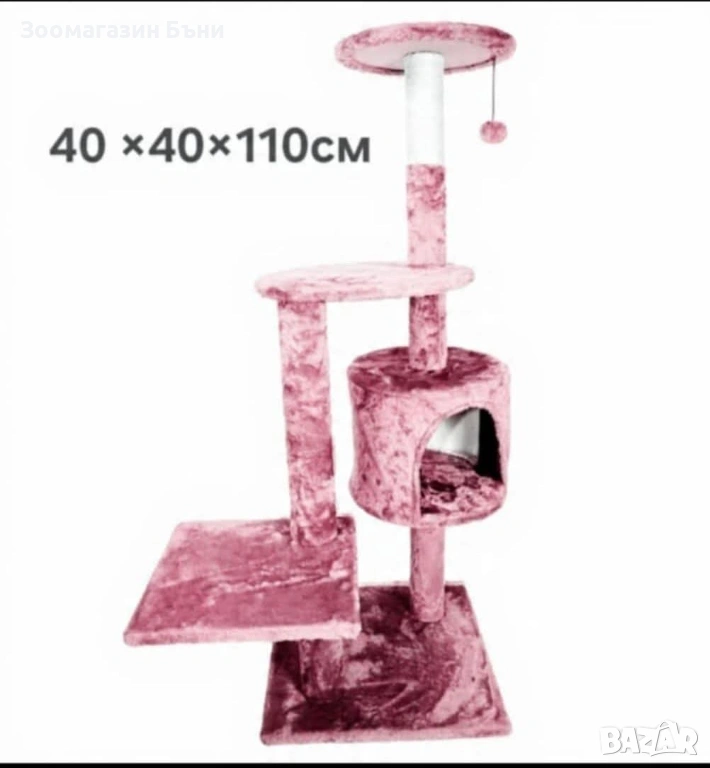 Катерушка за котки розова , снимка 1