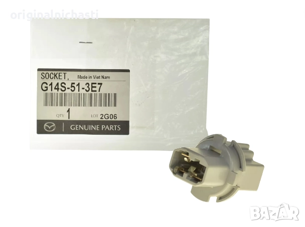 Фасунга за стоп за МАЗДА 2 3 ЦХ5 MAZDA 2 3 CX-5 21/5W G14S513E7 G14S-51-3E7 OEM MAZDA, снимка 1