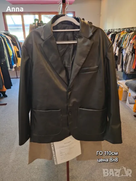 Мъжко кожено яке , снимка 1