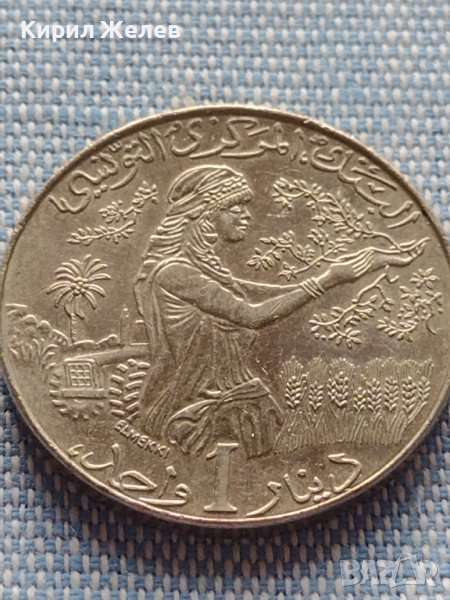 Монета 1 динар 1997г. Тунис много красива за КОЛЕКЦИЯ 41185, снимка 1