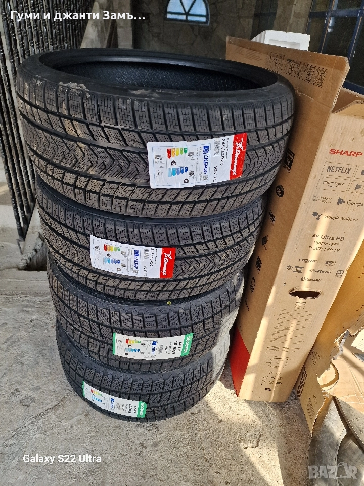 245 35 20 275 30 20 Gripmax, снимка 1