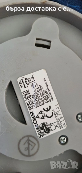 кухненски пособия, снимка 1