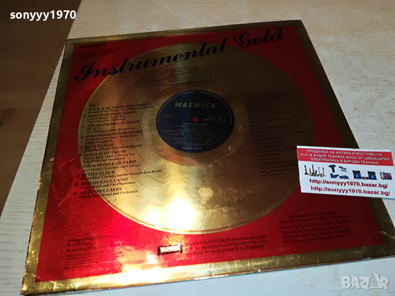 INSTRUMENTAL GOLD-ENGLAND 2304222046, снимка 1