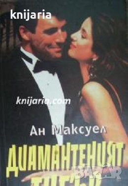 Диамантеният тигър, снимка 1