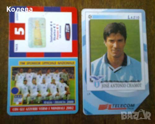 Две футболни фонокарти , снимка 1