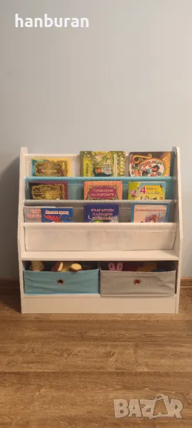 Етажерка за детски книжки и играчки, снимка 1