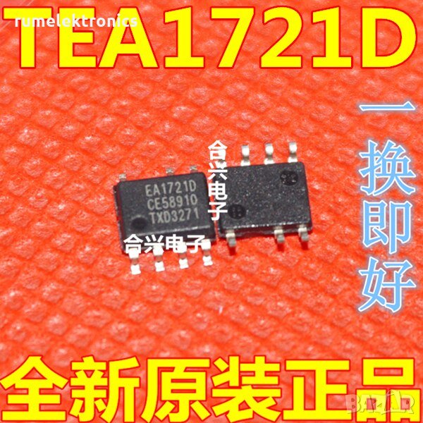 TEA1721DT, снимка 1