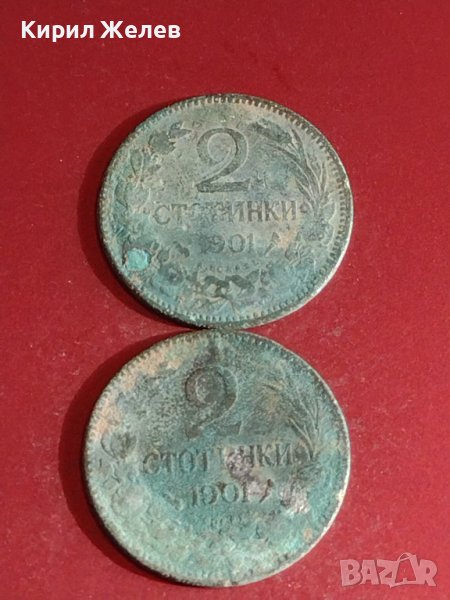 Две монети 2 стотинки 1901г. Княжество България редки за КОЛЕКЦИОНЕРИ 71301, снимка 1