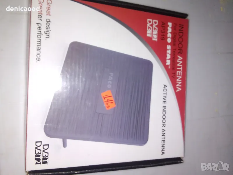 Цифрова ефирна антена( стайна) AP319, снимка 1