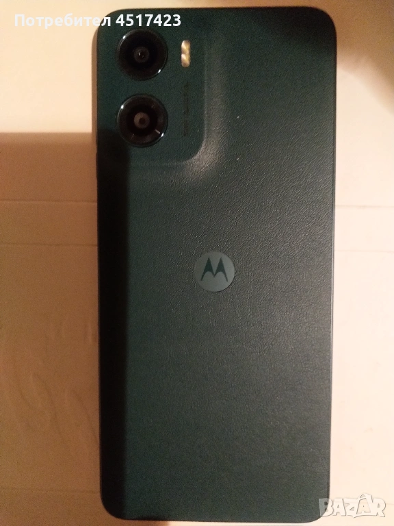 Motorola g05, чисто нов, цвят Тюркоаз, снимка 1