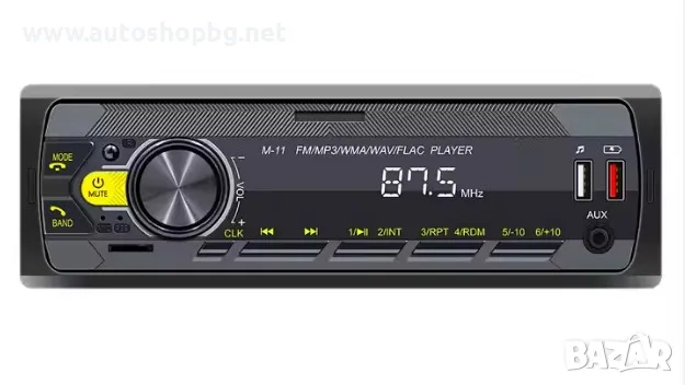 MP3 плейър за кола Стерео радио за кола Para Carros Авторадио BT FM Aux-in приемник SD USB MP, снимка 1