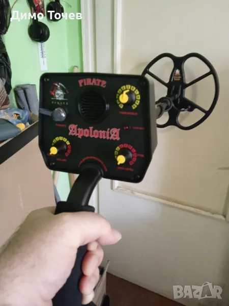 Металдетектор Пират Аполония.Нов,с документи!, снимка 1
