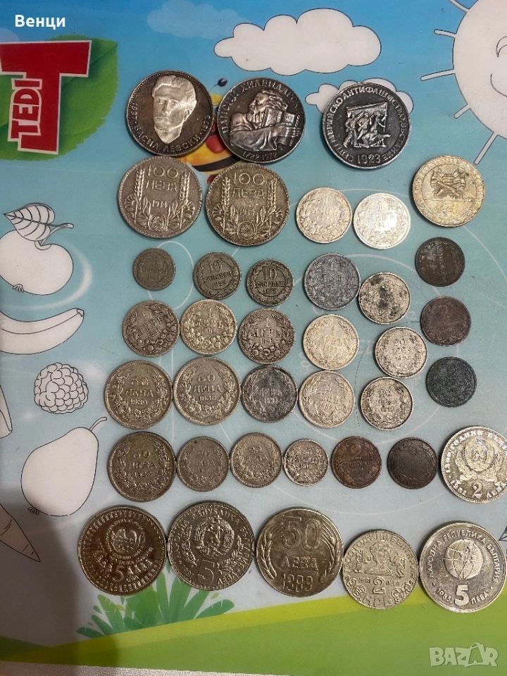 Монети , снимка 1
