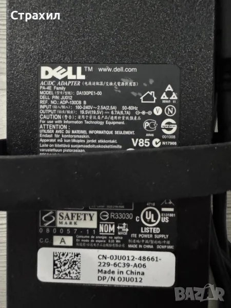 Зарядно Адаптер Захранване Dell Lenovo, снимка 1