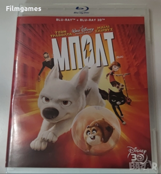 Blu-ray-Гръм -Бг Аудио , снимка 1